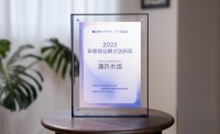 源氏木语斩获2025年度三大行业殊荣 创新力与品质力双擎驱动高质量发展
