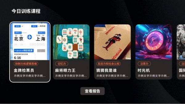 创维电视联合创维安防、小湃共同发布“1+4+N”智慧养老方案