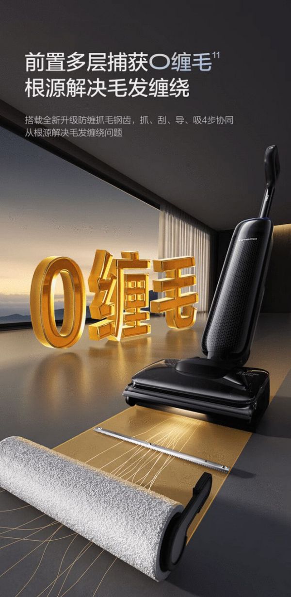 添可洗地机销量全球第一，引领行业迈入全民普及“自动上下水”新时代