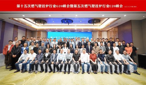 喜德瑞中国区总裁谢新天出席第六届河南舒适家居行业发展论坛