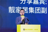 靓家居第三代整装：装修看设计，更看技术！