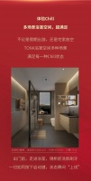五一放“价”！超Chill，快冲！