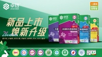 卓玛瓷砖胶新品上市｜绿色科技赋能，健康铺贴再升级