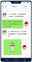 瓷砖胶+水泥更牢？别信！