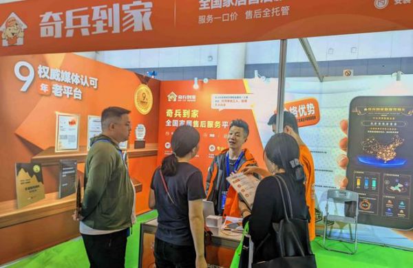 2025中国成都建博展：“服务即营销”，奇兵到家成为家居售后好帮手