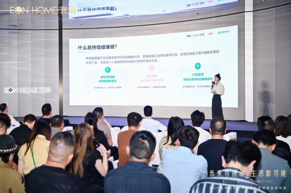 一群人正在听演讲 AI 生成的内容可能不正确。