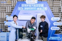 静省电Max新品发布！达人探厂实测科龙空调怎么样