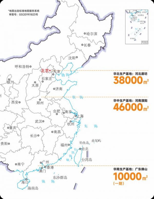 丽曼俪闪耀第8届清丰绿色家居博览会丨以匠心与创新，邀您共赴未来之约