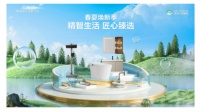 为地球减负，从“点滴”开始 | 汉舍邀您共赴绿色未来