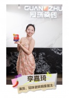 冠珠瓷砖×小辣李嘉琦大美同行，家装SuperA之选首度公开