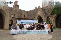 艺术家电gorenje75周年新品品鉴会：携手挥杆，优雅同行