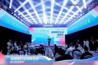 欧派2025爱家季发布盛典成功举办 创领美好生活新范式