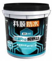 防水行业品质新标杆：科顺抗裂Pro防水涂料震撼面世！