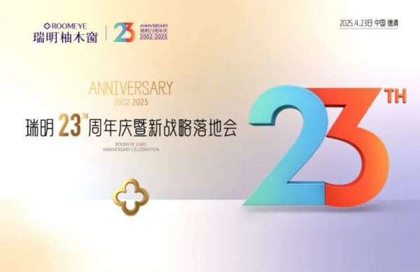 https://img2.danews.cc/upload/images/20250425/dc0da8395d6a6d0c3324625df788790f.jpg