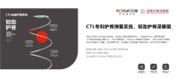 沫眠床垫，定义护脊睡眠新标准