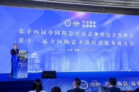 实力见证！惠达卫浴再次荣获“卫浴十大品牌”殊荣