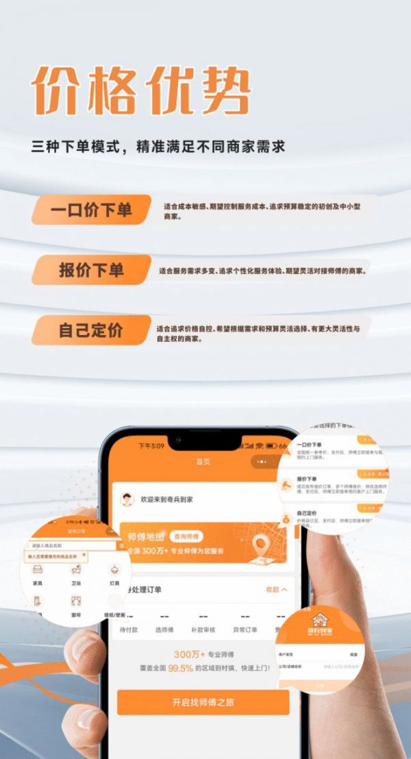 售后成本高，利润被吞噬？奇兵到家第12届赣州家博会来支招！