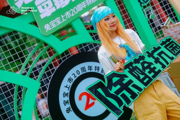 达人与展位互动