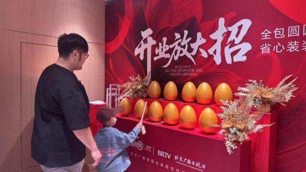 全包圆东五环店重装开业，开启省心整家新时代