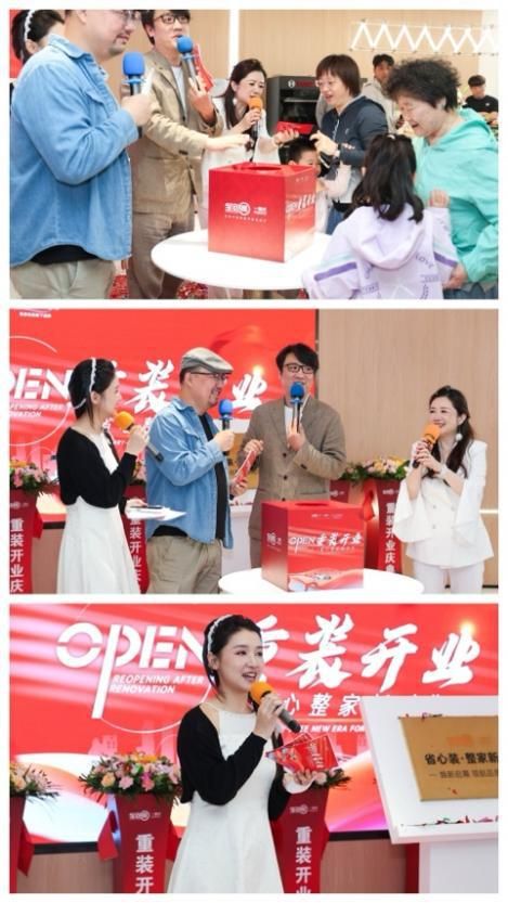 全包圆东五环店重装开业，开启省心整家新时代