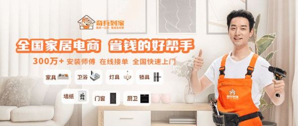 全国找师傅更快更省钱，奇兵到家荣获曜居奖「2025家居售后年度杰出平台」