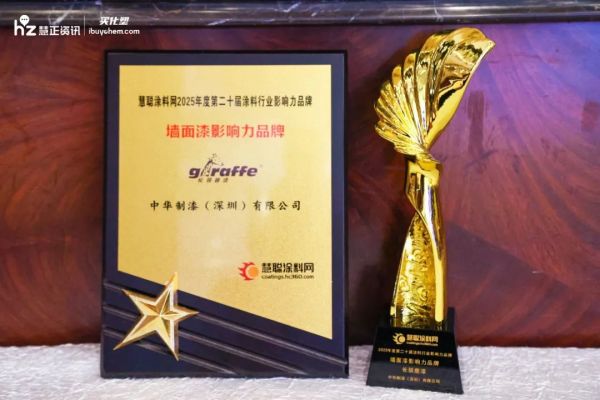 寰俊鍥剧墖_20250624145522.jpg