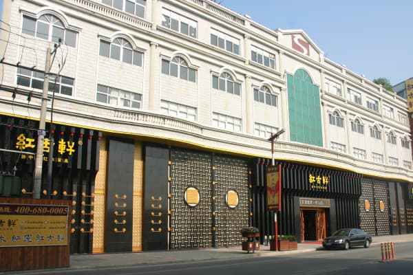 红古轩致敬国际奥林匹克日 匠心传承 动见精神