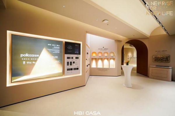 铂刻照明携手 HBI CASA 点亮高端全案生态美学新未来