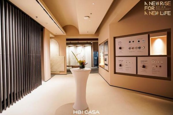 铂刻照明携手 HBI CASA 点亮高端全案生态美学新未来