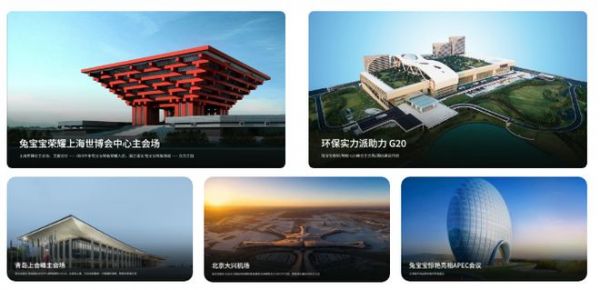 兔宝宝板材全国销量第一 领跑全国市场！