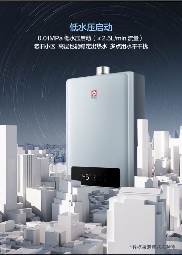 燃热Q303A详情页-790px_07