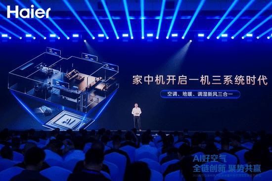 中国中央空调，从家电向“家人”的转变