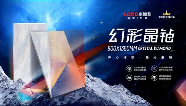 喜报！来德利斩获2025“榜样力量”年度趋势产品金奖！