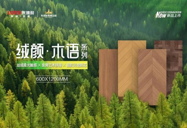 喜报！来德利斩获2025“榜样力量”年度趋势产品金奖！