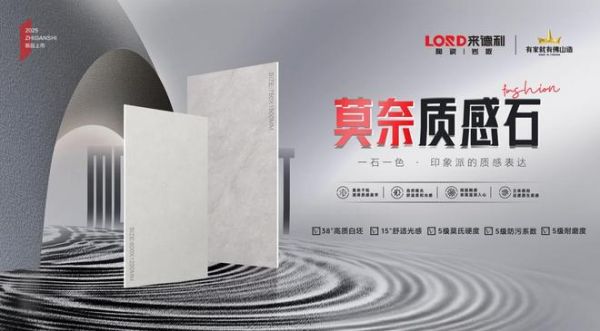 喜报！来德利斩获2025“榜样力量”年度趋势产品金奖！