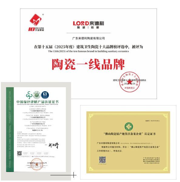 喜报！来德利斩获2025“榜样力量”年度趋势产品金奖！