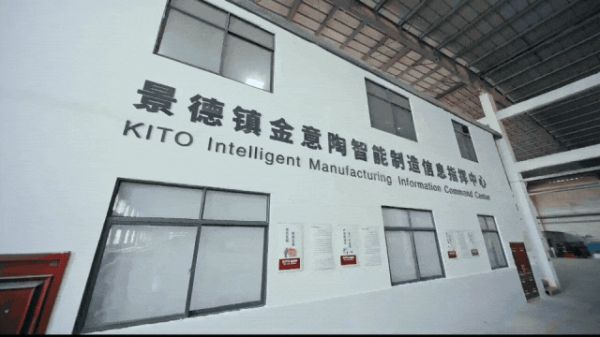 荣耀见证 | 金意陶荣获2025年度家居领军品牌！