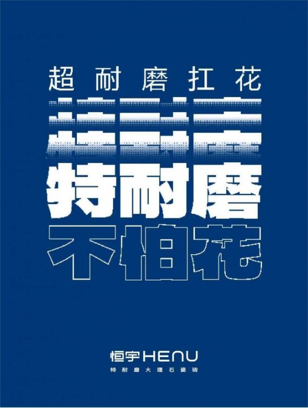 HENU恒宇 | 2025榜样力量 以创新破局，以责任领航