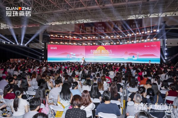 冠珠瓷砖X迪丽热巴“东方人居范式”新品发布，三重价值跃迁再组高端局
