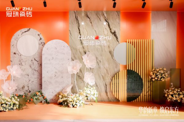 冠珠瓷砖X迪丽热巴“东方人居范式”新品发布，三重价值跃迁再组高端局
