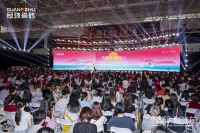 冠珠瓷砖X迪丽热巴“东方人居范式”新品发布，三重价值跃迁再组高端局