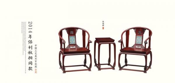 中国红木家具十大品牌最新排名，谁将领跑行业？