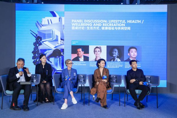 全球豪宅设计大会