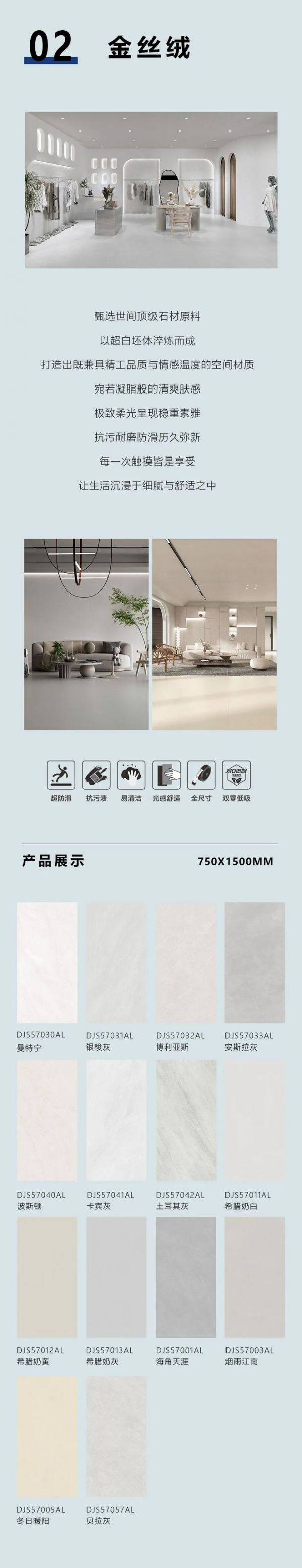 陶瓷一线品牌德田陶瓷 | 三大匠作,定义家的美学语言