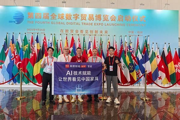 红木遇见AI,红古轩品牌创始人吴赤宇出席网易未来大会