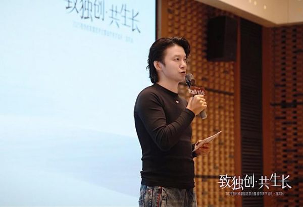 致独创·共生长｜2025独创者联盟思享会暨城市美学巡礼·宜宾站圆满落幕，一场设计与在地文化的深度对话
