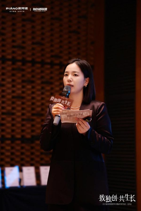 致独创·共生长｜2025独创者联盟思享会暨城市美学巡礼·宜宾站圆满落幕，一场设计与在地文化的深度对话