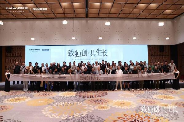 致独创·共生长｜2025独创者联盟思享会暨城市美学巡礼·宜宾站圆满落幕，一场设计与在地文化的深度对话