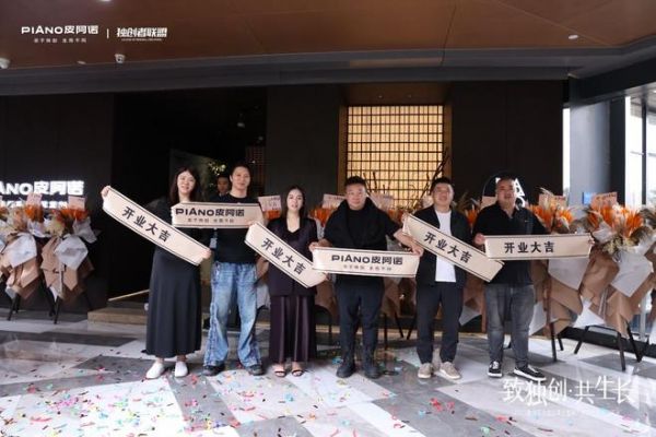 致独创·共生长｜2025独创者联盟思享会暨城市美学巡礼·宜宾站圆满落幕，一场设计与在地文化的深度对话