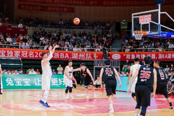 胜利！浙BA湖嘉之战，兔宝宝冠名湖州队成功“板”回一城